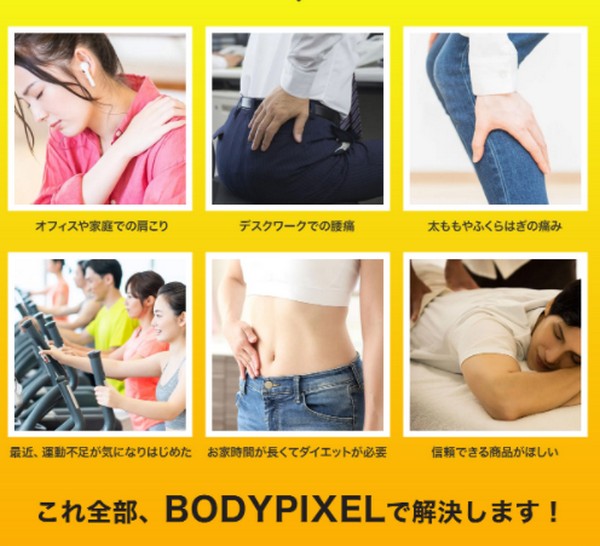 BODYPIXEL マッサージガン電動マッサージ